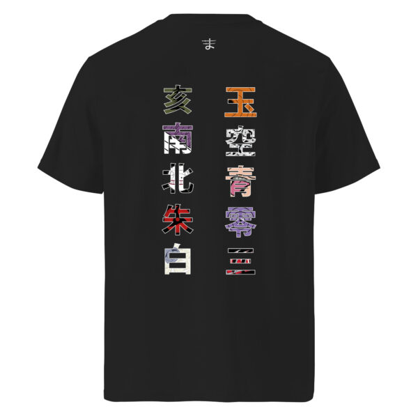 _Akatsuki - Imagen 4