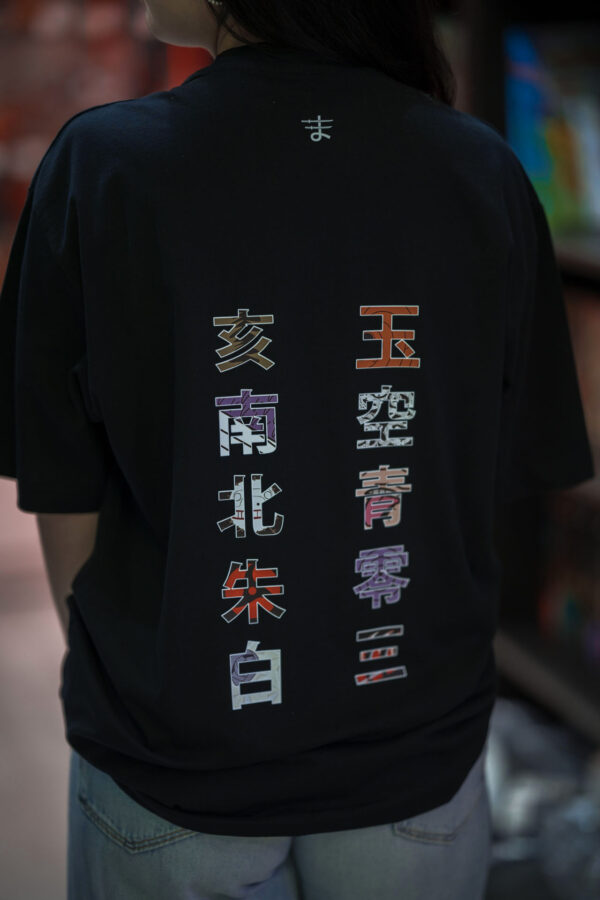 _Akatsuki - Imagen 2